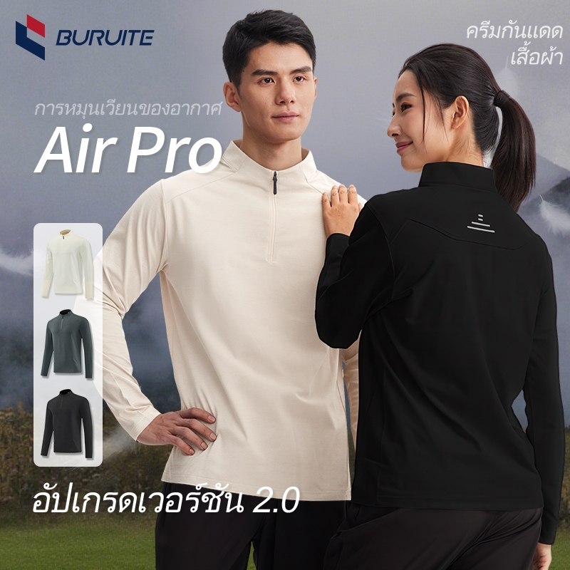 เสื้อแขนยาวกันแดด UPF50+ ผู้ชาย-ผู้หญิง ใส่เที่ยวออกกำลังกาย แห้งเร็ว ระบายอากาศเยี่ยม