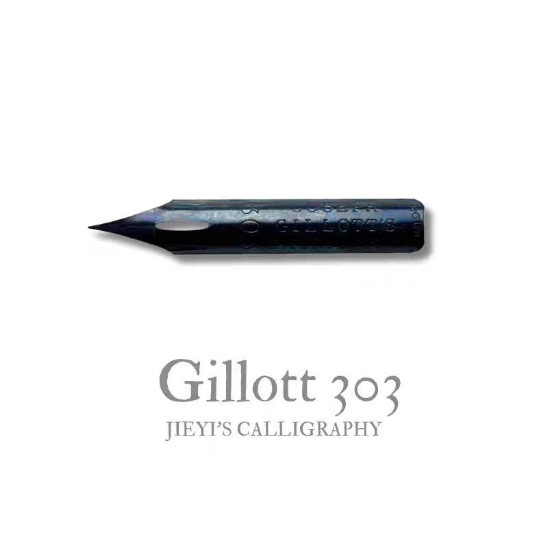 [Gillott 303 ที่เลือกด้วยมือ] จุดปากกาจุ่มแผ่นทองแดงสําหรับประดิษฐ์ตัวอักษรภาษาอังกฤษ