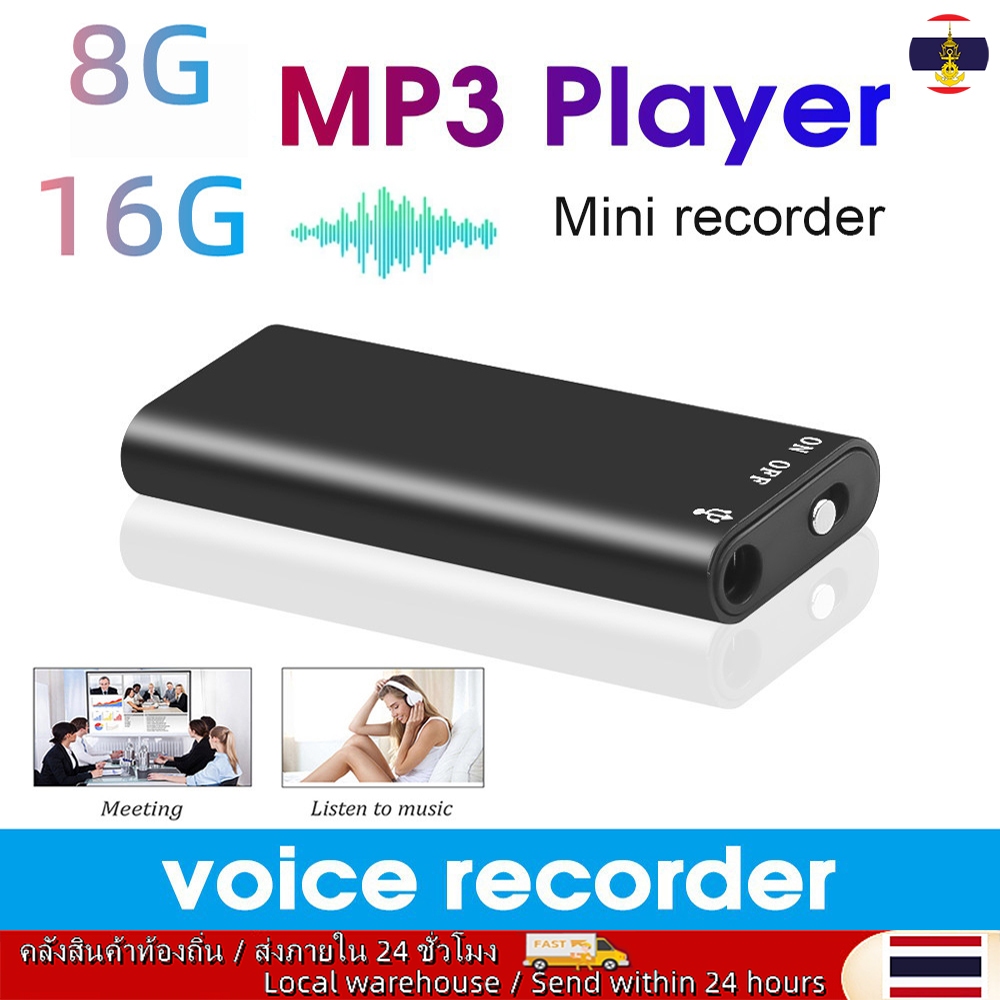 🚚ท้องถิ่น🚚 เครื่องบันทึกเทป 3-in-1 Mp3 เครื่องเล่นเสียงมืออาชีพเสียงดิจิตอลเครื่องบันทึกเสียงขนาดเล็