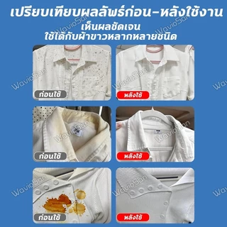 ✨สเปรย์กำจัดเชื้อราเสื้อผ้า✨ Leno สเปรย์กำจัดเชื้อรา น้ำยาขจัดเชื้อราผ้า ขจัดคราบราเสื้อผ้า ขจัดคราบราเสื้อผ้า เสื้อขึ้นรา ผ้าขาวขึ้นรา ผ้าม่าน ผ้าปูที่นอน ไม่ทำลายผ้า ปลอดภัยต่อคน น้ำยาฆ่าเชื้อรา น้ำยากำจัดเชื้อรา