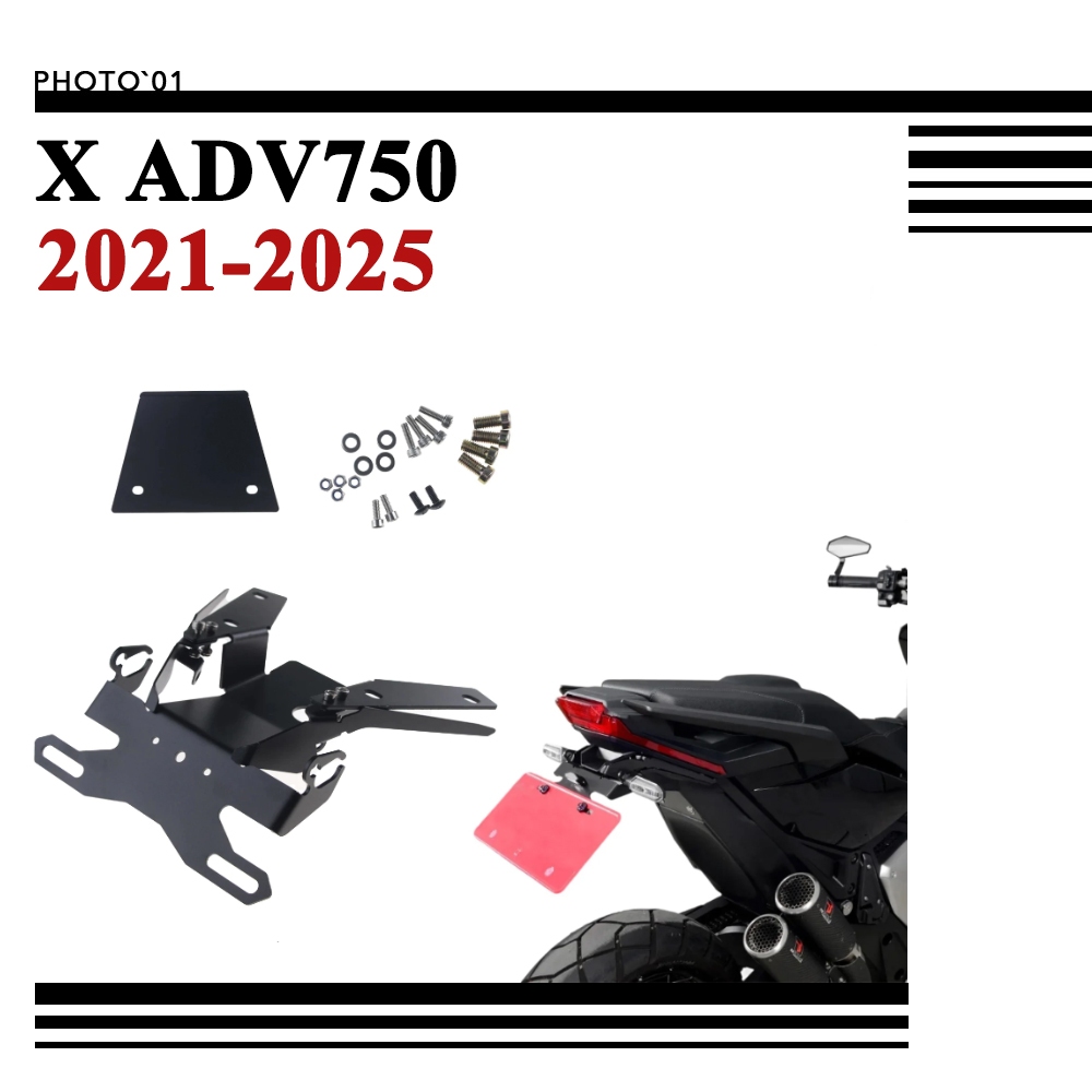 PSLER ท้ายสั้น บังโคลน สําหรับ สําหรับ Honda XADV750 X ADV750 X ADV 750 2021-2025