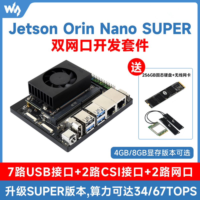 Jetson Orin Nano ปัญญาประดิษฐ์ (AI) SUPER Developer Dual Network Port Kit เหมาะสําหรับระบบฝังตัวและร