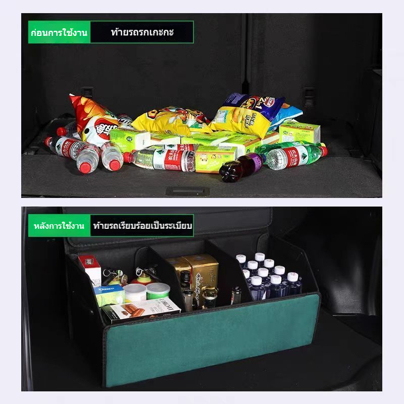 สําหรับ Jaecoo J7 /Jaecoo J6/Jaecoo J5 Trunk Car Storage Organizer กล่องเก็บของอเนกประสงค์กล่องเก็บแบบพับได้วัสดุหนังอุปกรณ์ปรับแต่งรถอุปกรณ์ตกแต่ง - รูปที่ 2