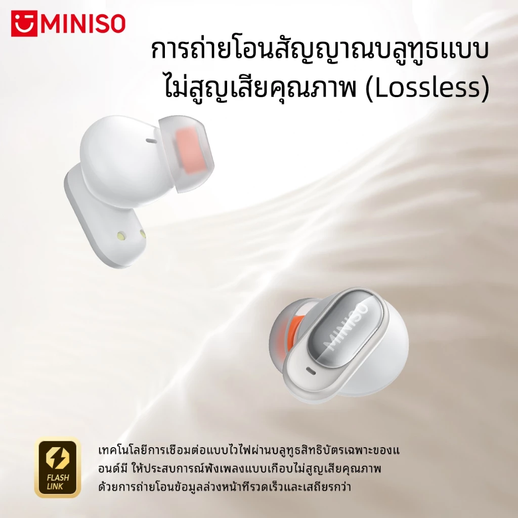 Miniso MS105 หูฟัง AI แปลภาษา 134 ภาษา Bluetooth 6.0 55H ANC thumbnail 9