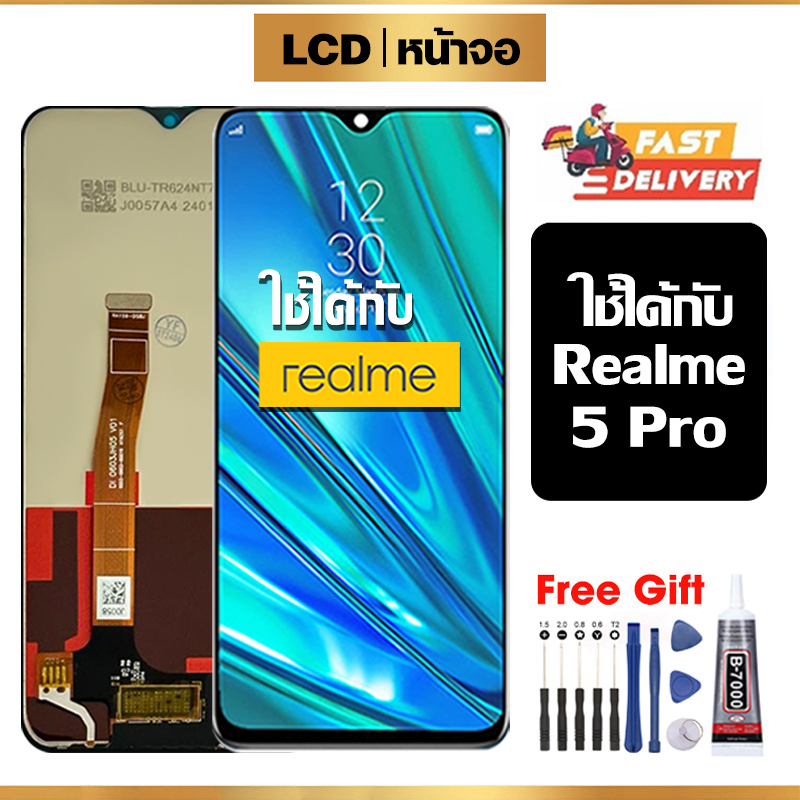 หน้าจอ LCD ใช้กับ Realme 5 Pro คุณภาพสูง สำหรับ เรียวมี 5Pro จอ อะไหล่มือถือ พร้อมทัชสกรีน ไขควงฟรีและกาวฟรี