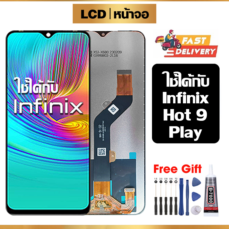 หน้าจอ LCD ใช้กับ Infinix Hot 9 Play คุณภาพสูง สำหรับ Hot 9 Play/X680 จอ อะไหล่มือถือ พร้อมทัชสกรีน ไขควงฟรีและกาวฟรี