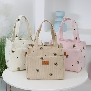กระเป๋า tote ลายหมี CORDUROY – ใช้งานได้หลากหลาย เหมาะสำหรับ…