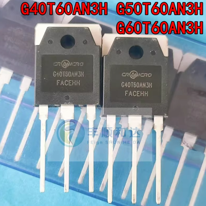 1-5 ชิ้น ยี่ห้อใหม่ G60T60AN3H, G50T60AN3H, G40T60AN3H IGBTs ที่ใช้กันทั่วไปในเครื่องเชื่อมอินเวอร์เ