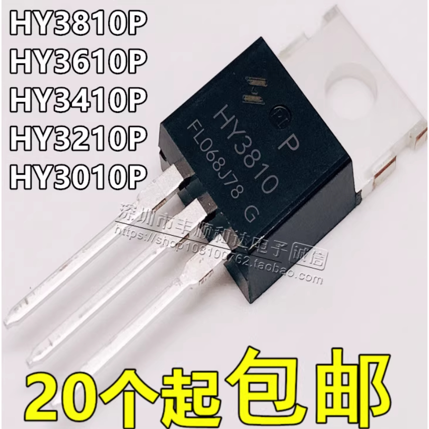 1-5pcs ยี่ห้อใหม่ HY3810/3610/3410/3210/3010/P ไฟฟ้าอินเวอร์เตอร์ Field-Effect MOSFET
