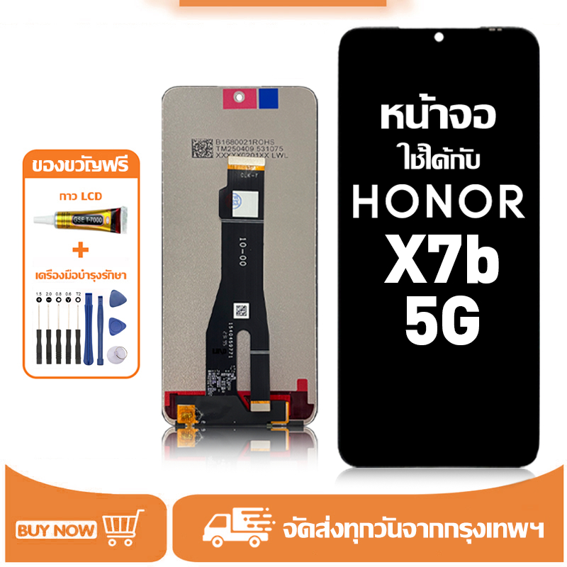 จอ ใช้กับ Honor X7B 5G หน้าจอ LCD Display คุณภาพสูง ใช้กับ ออเนอร์ x7b 5g หน้าจอโทรศัพท์ แถมชุดไขควง+กาว