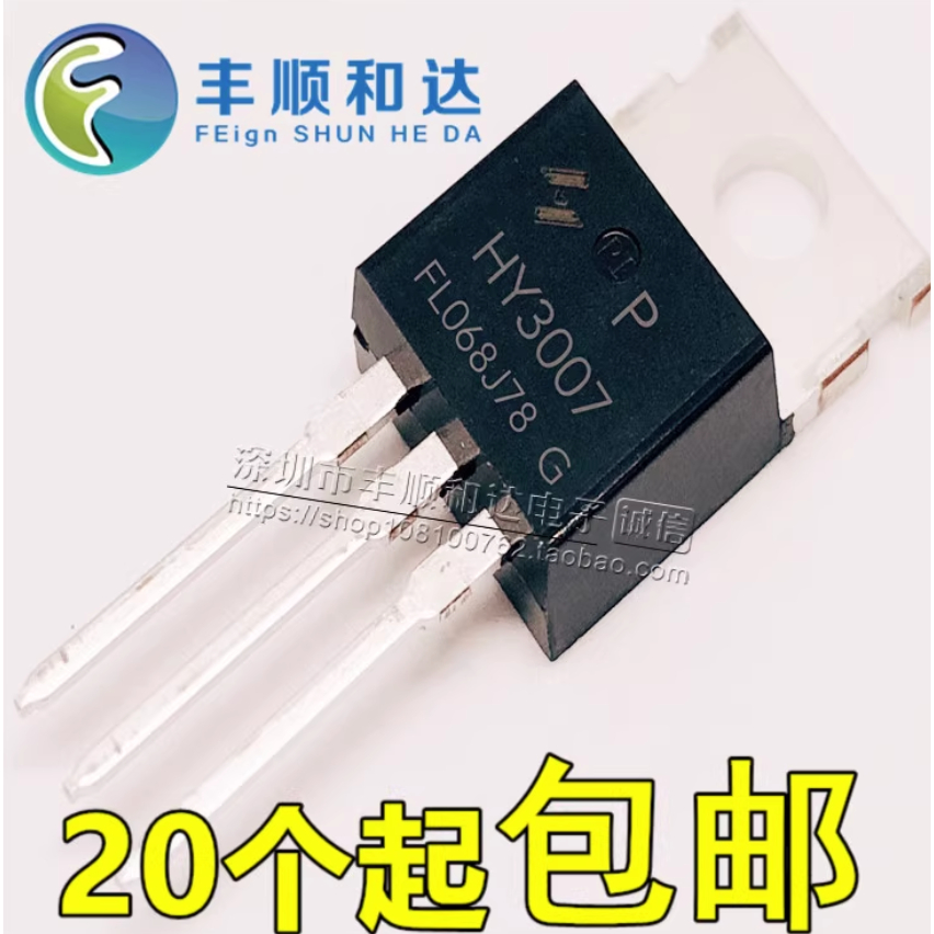 1-5 ชิ้น HY3208 HY3007 HY3010P HY4008P HY1710P HY3708 จุดสินค้าคงคลัง