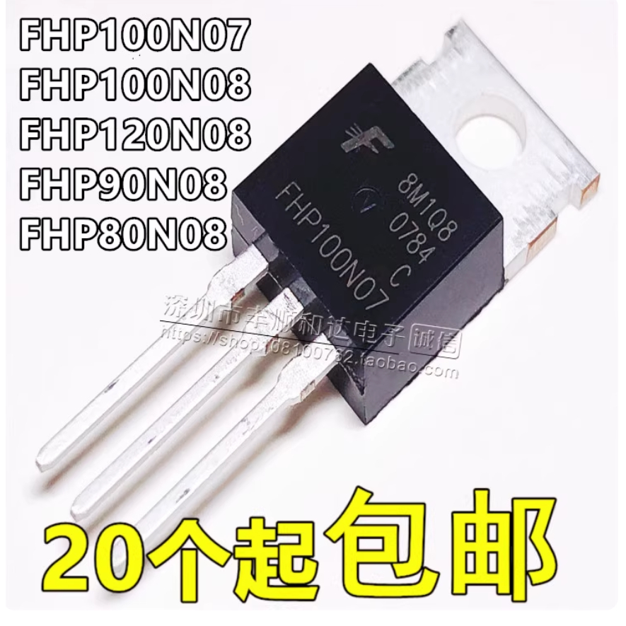 1-5 ชิ้น MOS Field-Effect ทรานซิสเตอร์ FHP100N08/07 ยี่ห้อใหม่ FHP90N08 FHP80N08 FHP120N08