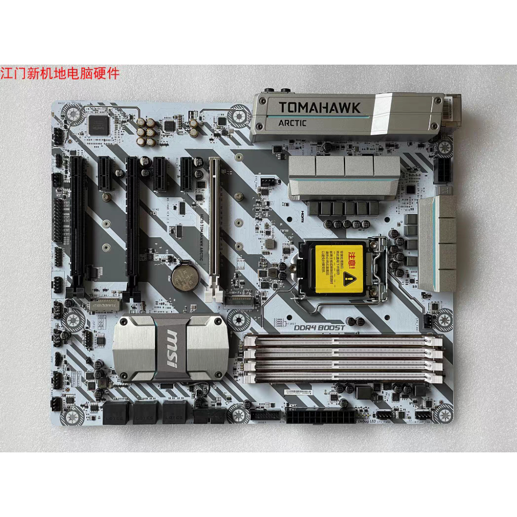 MSI h270M ARTIC Z270 H270 เมนบอร์ดสีขาว MATX บอร์ดขนาดเล็ก 1151 พินรองรับ 67th Generation