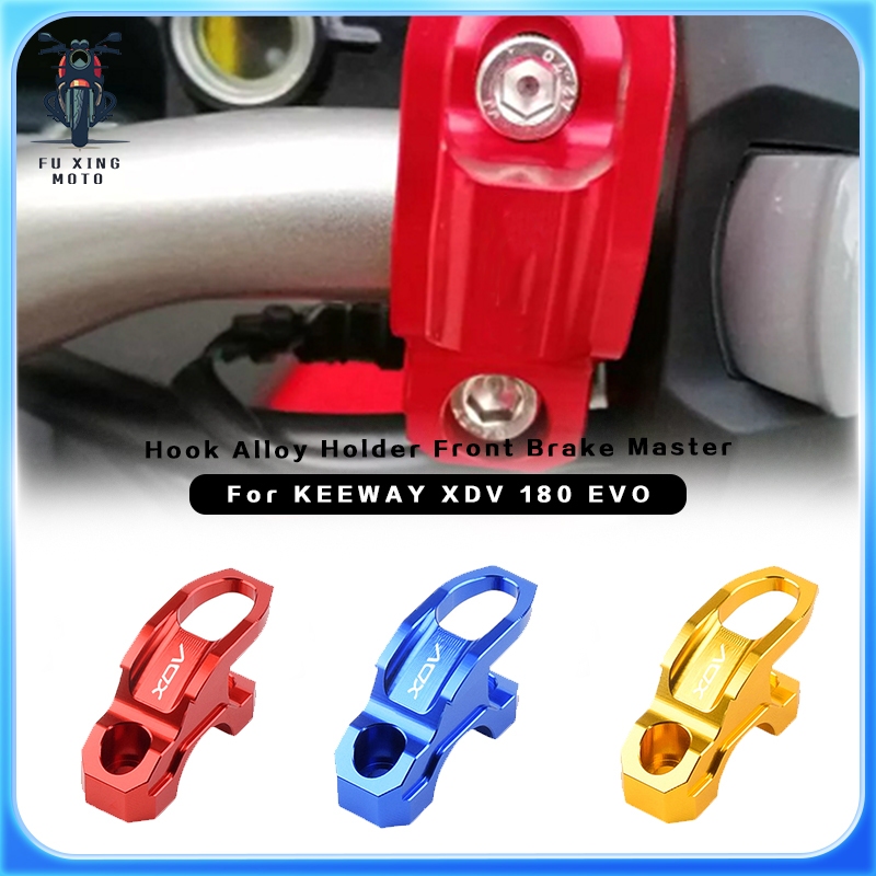 Hook Alloy Holder ด้านหน้าเบรค Master กระบอกกระเป๋ากระเป๋าเดินทาง Clamp แขวนหมวกกันน็อก Hook Holder 