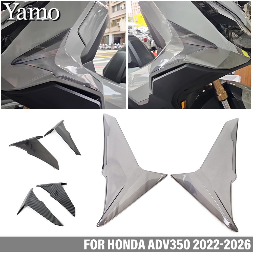 สําหรับฮอนด้า โฆษณา350 โฆษณา 350 2022-2026ร่างกายใหม่ลมตัดคงที่ปีกลมขายามขาป้องกันด้านข้างกระจกหน้ารถป้องกัน