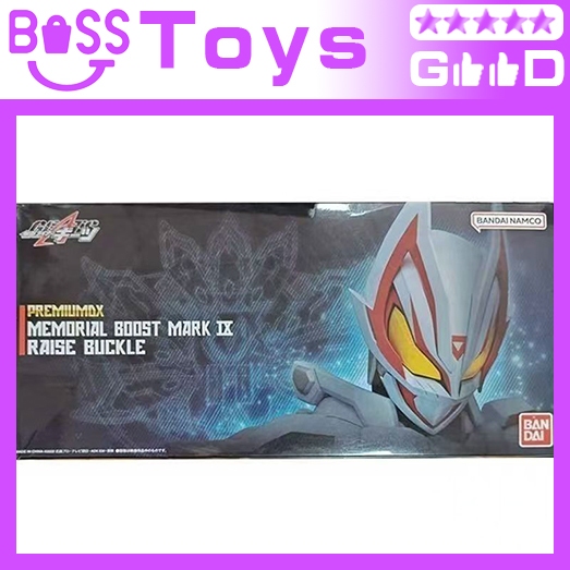 BANDAI KAMEN RIDER GEATS PDX Boost Mk9 Raise Buckle