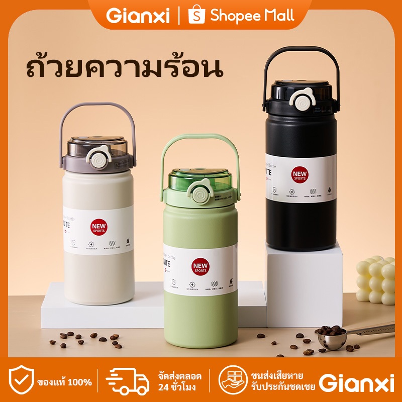GIANXI【มีอยู่ในสต็อก】กระติกน้ำร้อน ดื่มน้ำสองวิธี ความจุสูงมากเก็บความร้อนได้นานแก้วน้ำ