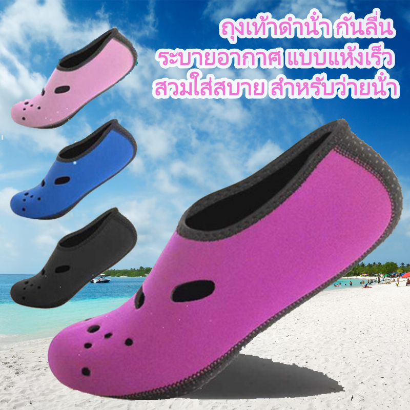 ถุงเท้าดําน้ํา กันลื่น ระบายอากาศ แบบแห้งเร็ว สวมใส่สบาย สําหรับว่ายน้ํา