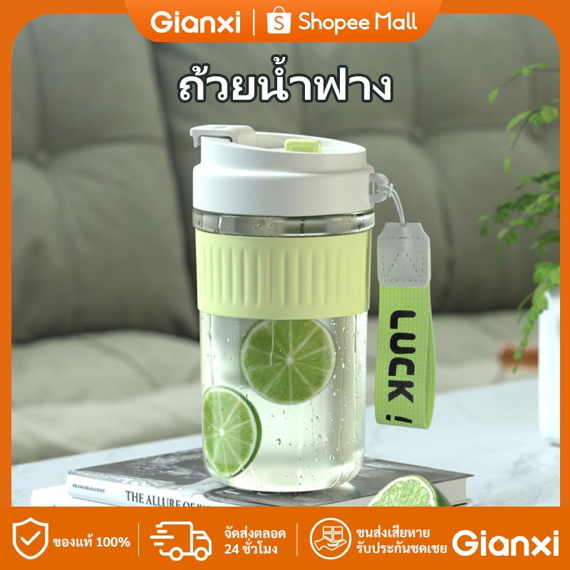 GIANXI ถ้วยพลาสติกพร้อมฟาง ถ้วยน้ำพลาสติกทนอุณหภูมิสูงสำหรับฤดูร้อน ถ้วยนักเรียนแบบพกพา 780 มล ขาว สีม่วง ถ้วยพลาสติกฟาง ถ้วยชาผลไม้ฤดูร้อน