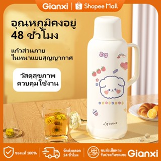GIANXI กระติกน้ำร้อนแบบพกพาในบ้าน ความจุขนาดใหญ่ น้ำร้อน ร้อ…