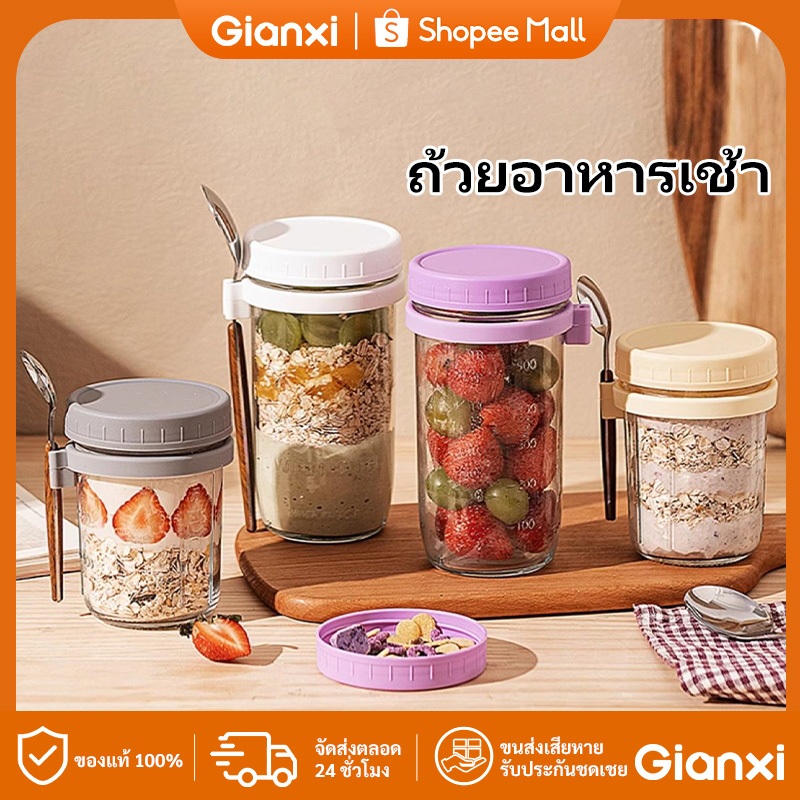 GIANXI【มีอยู่ในสต็อก】ถ้วยข้าวโอ๊ต 600ml พร้อมฝาปิดถ้วยอาหารเบาถ้วยอาหารเช้าแบบพกพาพร้อมช้อนถ้วยธัญพืชที่ปิดสนิท