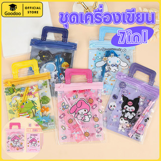 จีดี 7ใน1 ของขวัญเด็กชุดเครื่องเขียนนักเรียนประถมของขวัญวันเกิดกล่องการ์ตูนสร้างสรรค์พีวีซีเครื่องเขียนกระเป๋าปากกากระเป๋าขายส่ง