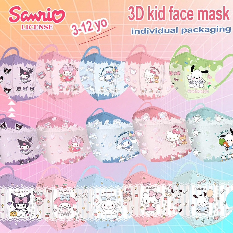 50ชิ้น2025ใหม่!!!Kawaii Melody Kuromi Cinnamoroll 3D หน้ากากเด็กบรรจุภัณฑ์อิสระสูง Beauty Girl Baby Dust Face Mask 4D Solid Kid Mask ราคา ถูกที่สุด ดีลบีเคเค