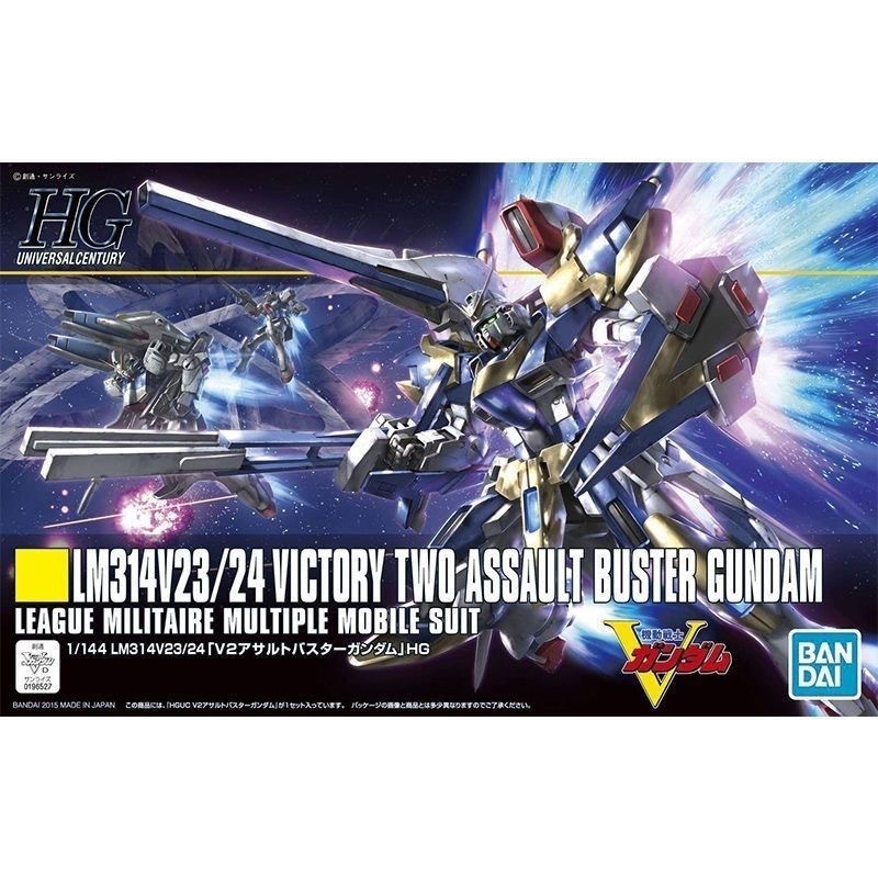 BANDAI HG 1/144 Mobile Suit Gundam HGUC 189 LM314V23/24 VICTORY TWO ASSAULT BUSTER GUNDAM V2