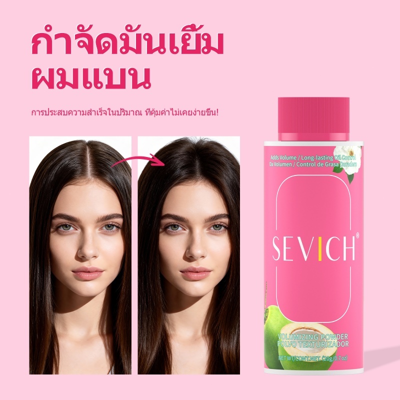 SEVICH Volumizing Hair Powder สําหรับผู้หญิง 20g Oil-Control Fluffy Hair จัดแต่งทรงผม Powder