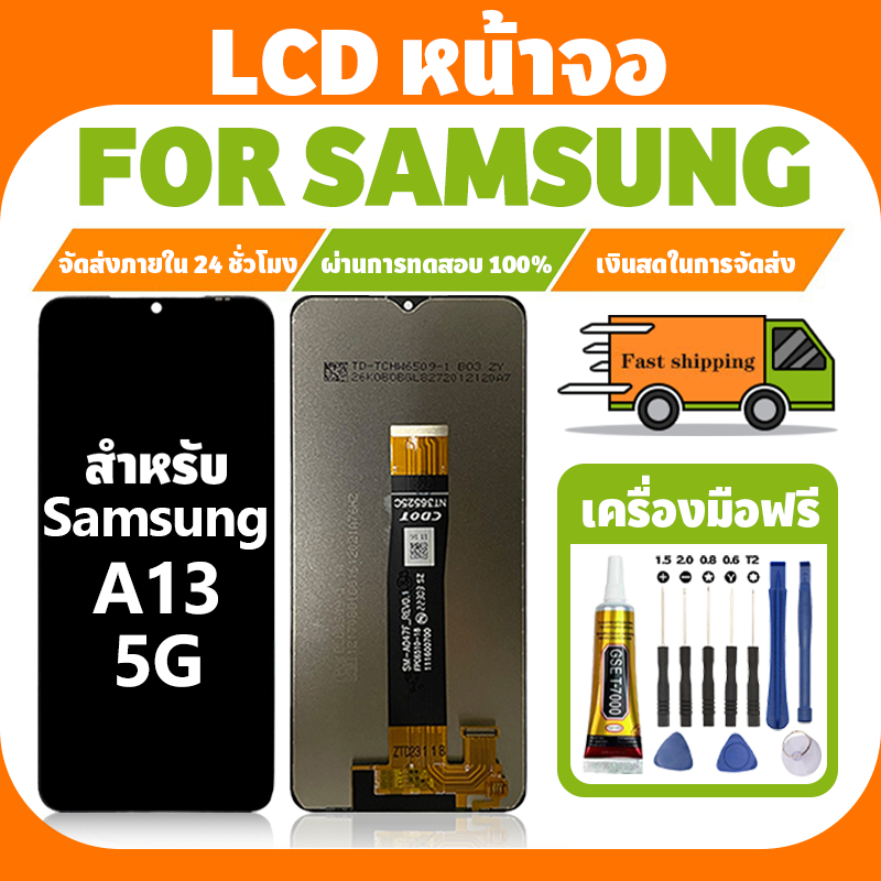 LCD ใช้ได้กับ Samsung A13 5G จอ+ทัชจอชุด อะไหล่มือถือ คุณภาพสูง หน้าจอ ซัมซุง กาแลคซี่ a13 5g/A136U แถมชุดไขควง เเถม กาว