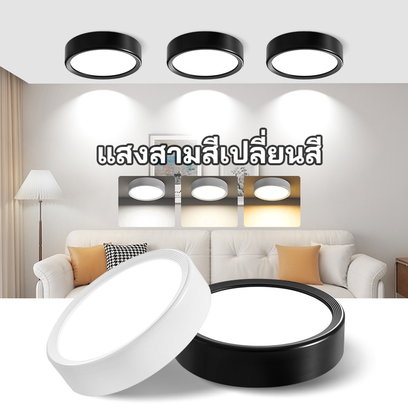 ไฟดาวน์ไลท์ LED สามสีโคมไฟเพดานสปอตไลท์ขนาดเล็ก 12w 15w 25w โคมไฟเพดานตกแต่งห้องเหมาะสําหรับห้องนอนห้องครัวไฟ LED