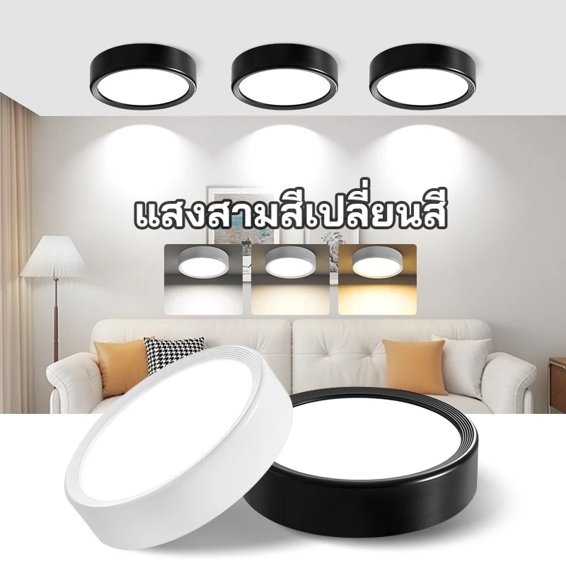 ไฟดาวน์ไลท์ LED สามสีโคมไฟเพดานสปอตไลท์ขนาดเล็ก 12w 15w 25w โคมไฟเพดานตกแต่งห้องเหมาะสําหรับห้องนอนห้องครัวไฟ LED