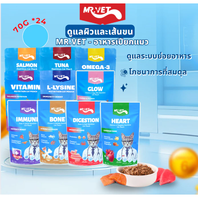 [คอมโบ 6/12/24 แพ็ค] อาหารแมวเปียก MRVET ไม่มีรสชาติแทรกการควบคุมทางเดินอาหารและการปรับปรุงภูมิคุ้มกัน