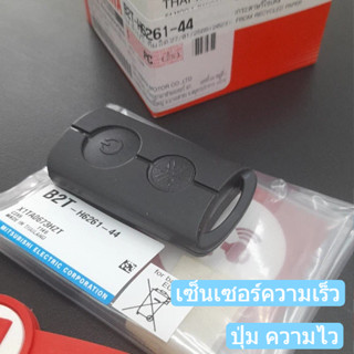 รีโมทคอนโทรล Yamaha สําหรับ B2t-H6261-45 Aerox Grand Filano …