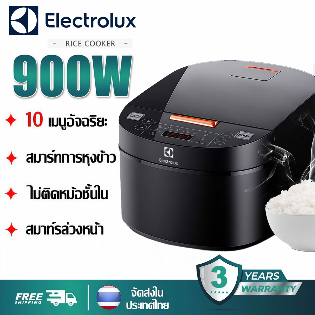 Electrolux หม้อหุงข้าว rice cooker 5L 900W ระบบทำความร้อน 3 มิติ หุงข้าวหอมนุ่ม 10 เมนูอัตโนมัติ