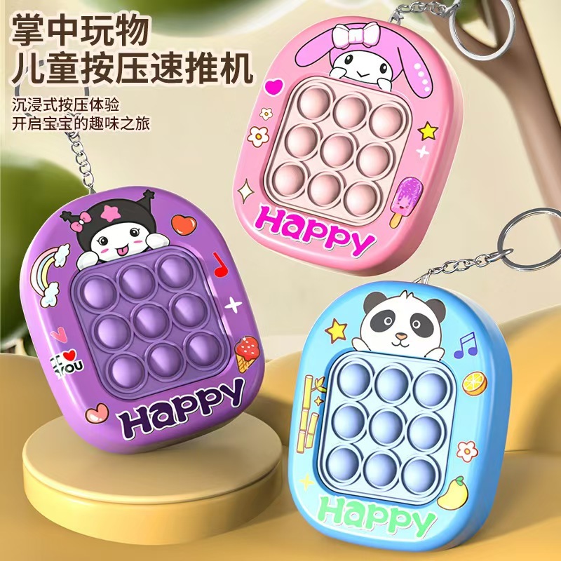 Whack-a-Mole ของเล่นเพื่อการศึกษาสําหรับเด็ก Decompression Press Fun เกมคอนโซลพวงกุญแจ