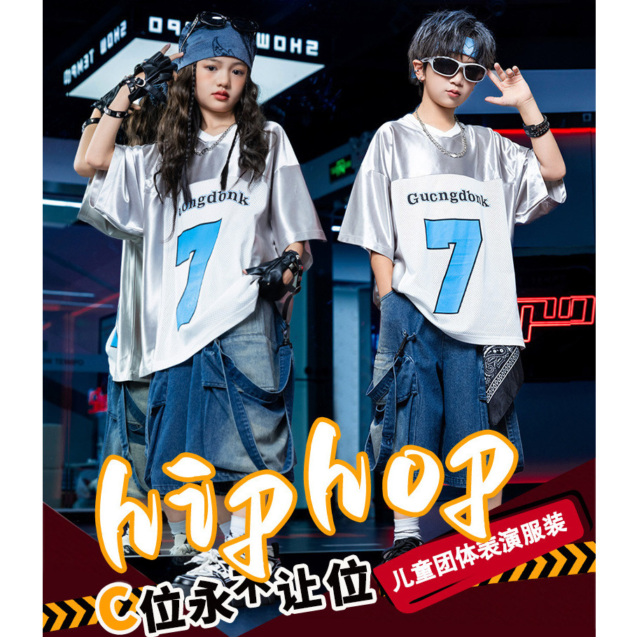 ชุดเด็ก ชุดเต้น ชุดเต้นเด็ก เด็กผู้หญิง ชุดเต้นรํา ชุดแดนเซอร์ เด็กผู้ชาย ชุดฮิปฮอป ชุด Cover Dance ชุดซ้อมเต้น ชุดเซ็ทเด็ก กางเกง Hiphop