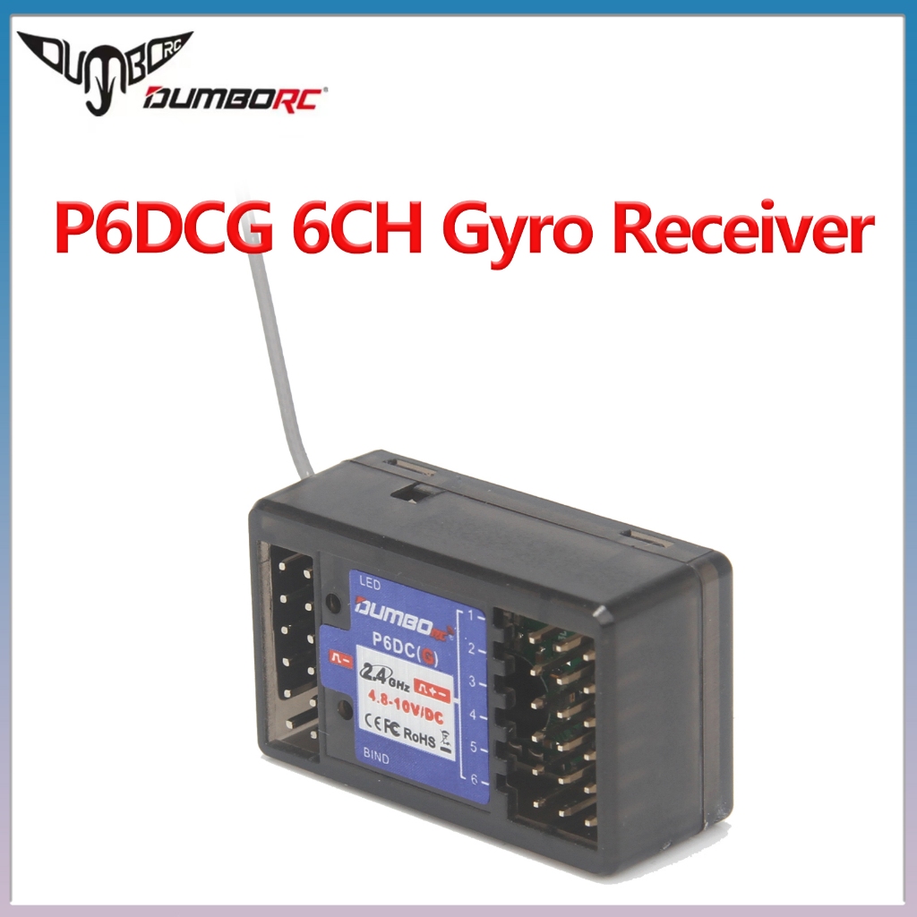 DUMBORC P6DCG 2.4G 6CH Gyro Receiver Light Control สําหรับ X6 X4 X5 เครื่องส่งสัญญาณรีโมทคอนโทรลไฟ L