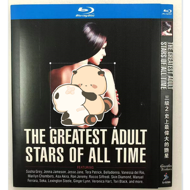 ภาพยนตร์บลูเรย์ The Greatest Ttars of All Time 1080P Hobby Collection YD