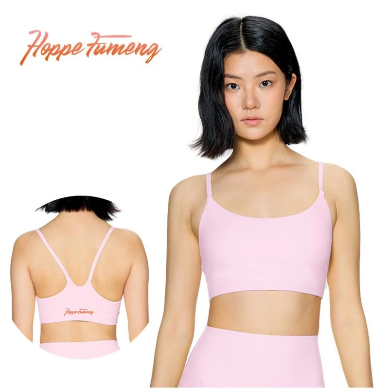 Hoppe Fumeng สปอร์ตบรากันกระแทกบุนวมเคลื่อนย้ายได้