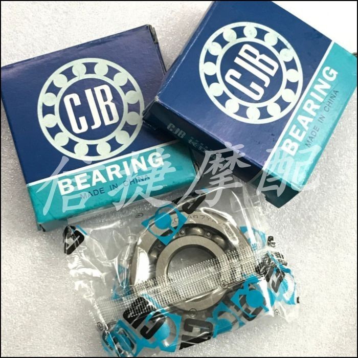 เหมาะสําหรับ Honda DIONAF18AF24AF27AF28AF34AF35AF52JulioZXGiorno Crank Bearing