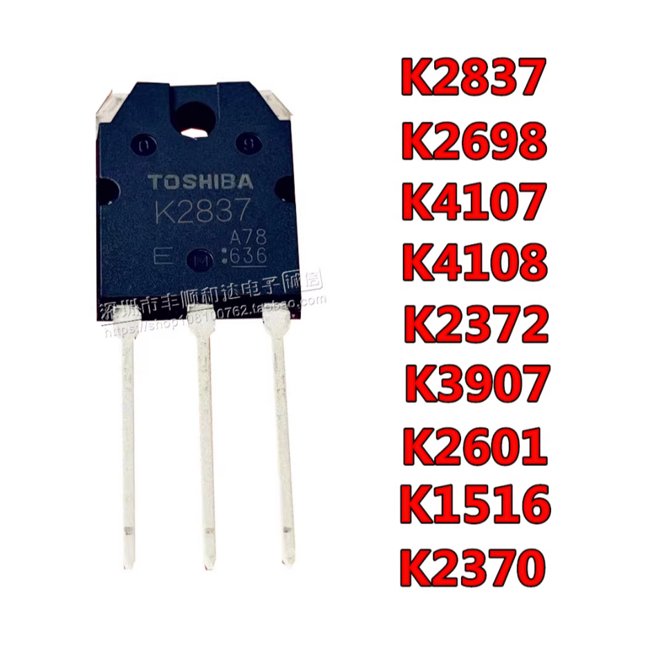 1-5 ชิ้นใหม่เอี่ยม 2SK4108/K4107/K2837/K2698/K2372/K3907/K2601/K1516/K2370