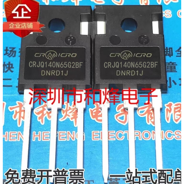 1-5PCS TO-247 CRJQ140N65G2BF CRJQ41N65G2BF CRJQ69N60G2 CRJQ190N65GC MOS ทรานซิสเตอร์