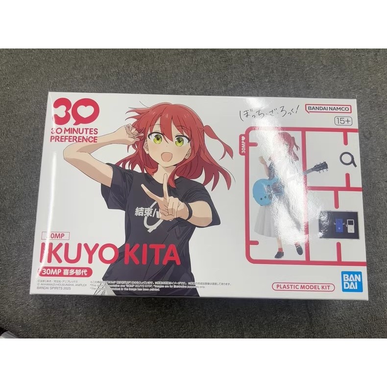 Bandai 30mp Lonely Rock Kita Yudai กลับมาสู่บ้านเกิดของเธอ