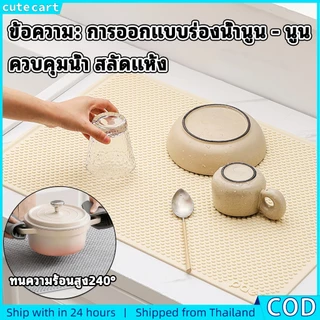45x65ซม-แผ่นรองอ่างล้างจานซิลิโคนอเนกประสงค์สําหรับห้องครัว-กันลื่นทนความร้อนและป้องกันการรั่ว | รองท่อระบายน้ํา, แผ่นรองคว่ําจานและแผ่นซับเคาน์เตอร์
