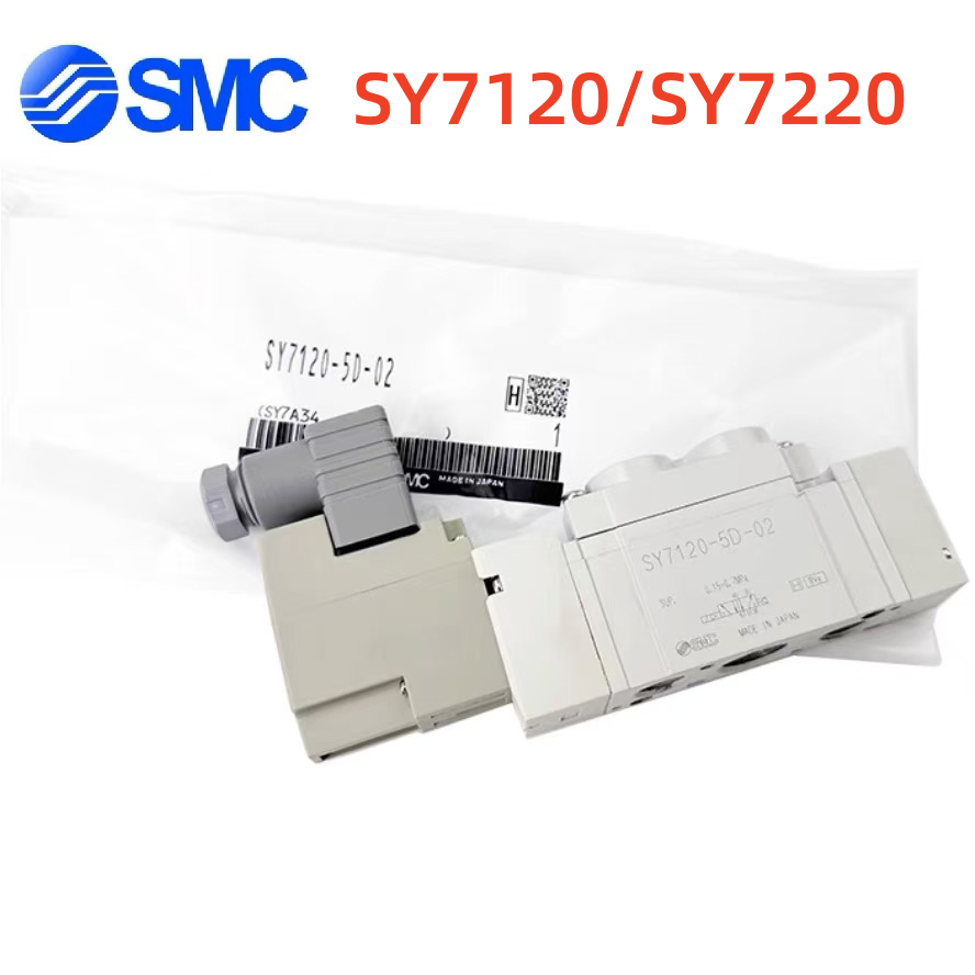 SMC โซลินอยด์วาล์ว SY7120 SY7220-5DZD 5DZ DD D 4DZE-02 C8 C10