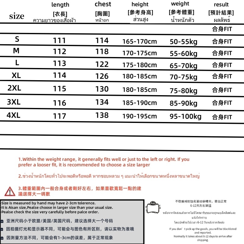 แจ็คเก็ตแขนยาวสำหรับผู้ชายและผู้หญิง ไซส์ S-4XL หนา อุ่น รูปที่ 2