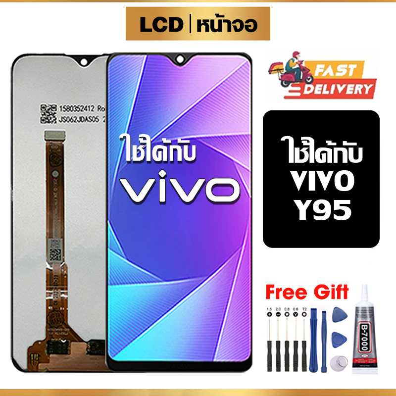 หน้าจอ LCD ใช้กับ VIVO Y95 คุณภาพสูง สำหรับ วีโว่ y95/1807 จอ อะไหล่มือถือ พร้อมทัชสกรีน ไขควงฟรีและกาวฟรี
