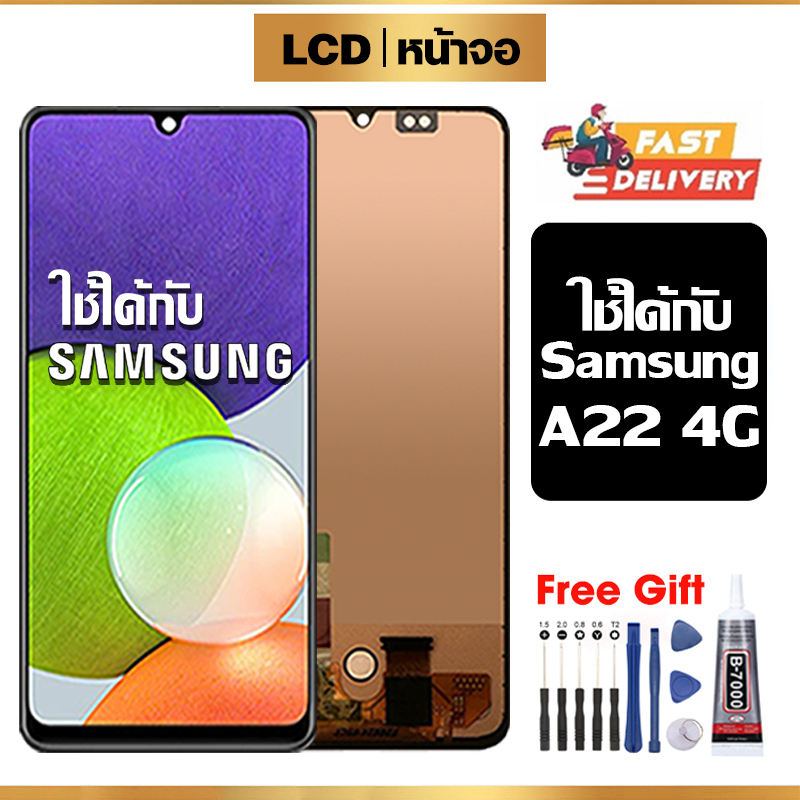 หน้าจอ LCD ใช้กับ Samsung A22 4G คุณภาพสูง สำหรับ ซัมซุง กาแลคซี่ A22 4g จอ อะไหล่มือถือ พร้อมทัชสกรีน ไขควงฟรีและกาวฟรี