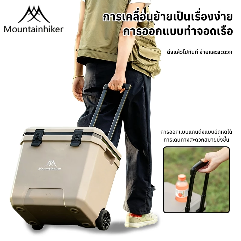Mountainhiker กระติกน้ำแข็งมีล้อและหูลาก 38ลิตร thumbnail 9